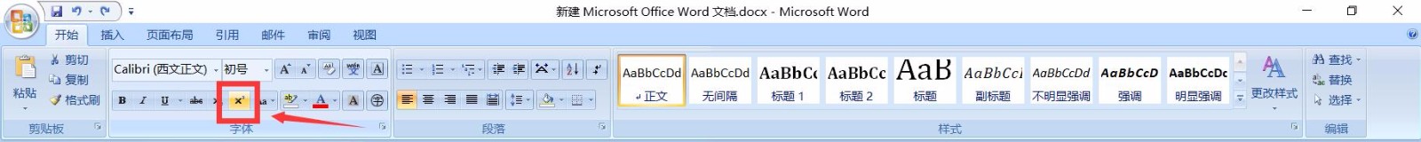 Word应用技巧总结(32)—— 上下标输入