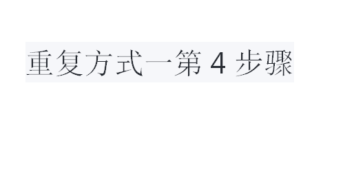 音量图标消失恢复的三种设置方法