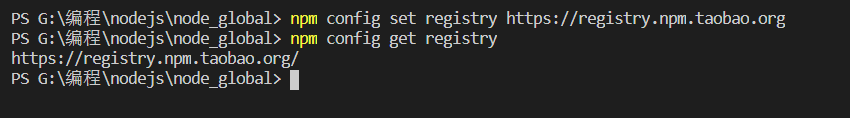 vscode运行vue项目
