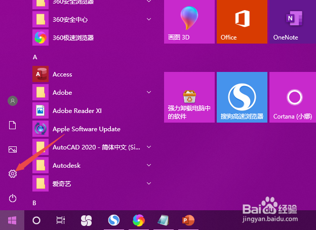 Win10 麦克风 杂音问题