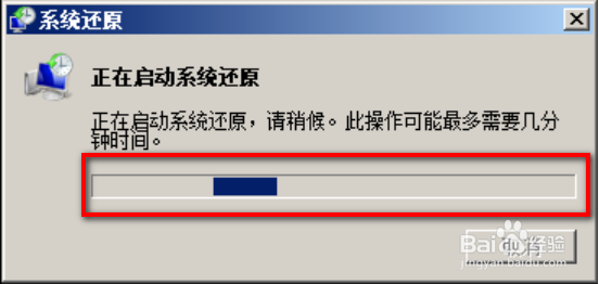 如何使用Windows的系统还原功能