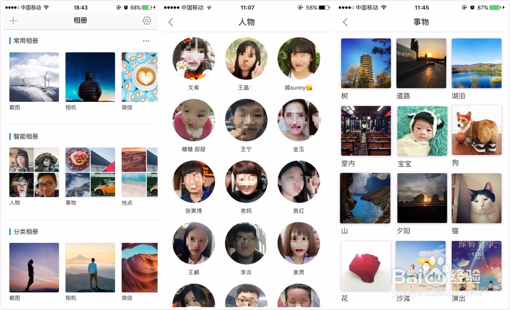 换了iPhone8,该如何快速转移旧手机里的照片