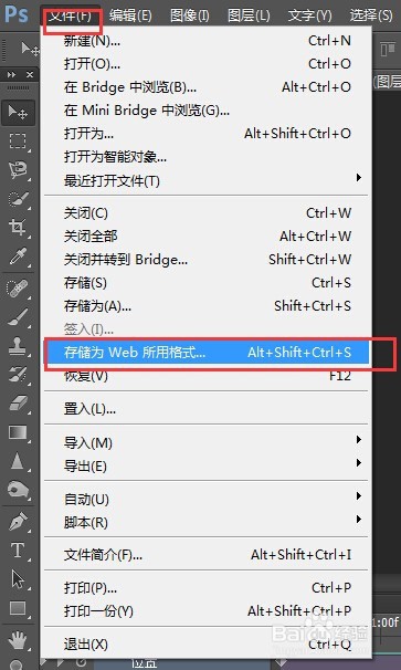 如何用photoshop制作简单的gif动画