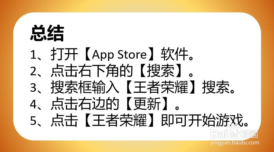 王者荣耀找不到更新 无法更新 怎么办