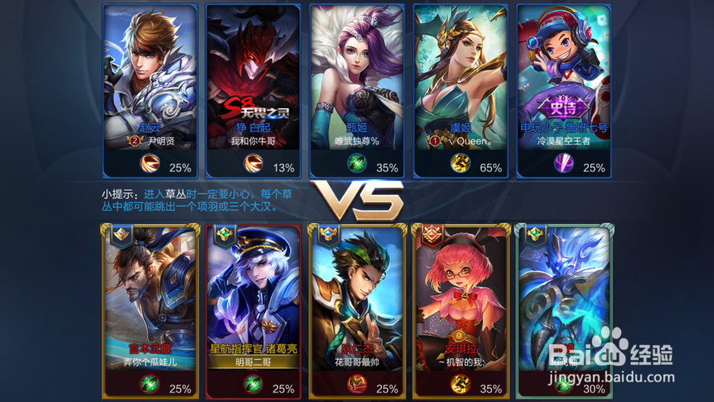 王者荣耀牛魔的玩法经验介绍