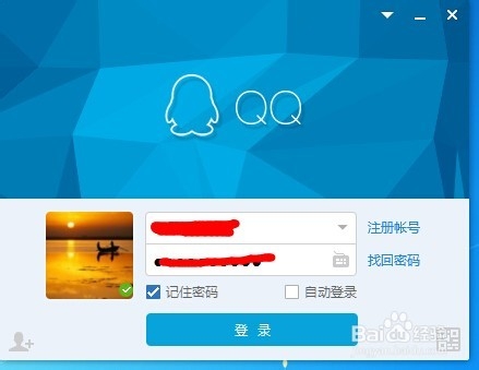 qq勋章墙在哪里打开 qq勋章墙在哪里点亮