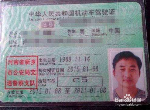 上肢残疾人怎么考驾照