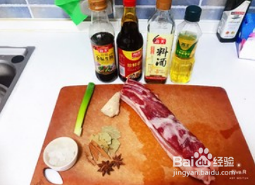 私房红烧肉 垂涎三尺软糯无比