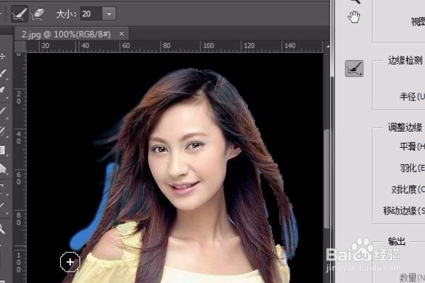 ps抠图--怎样抠头发丝