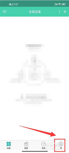 小K智能怎么关闭按键音效？