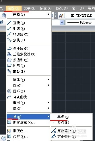 CAD命令的使用之图文解说：[13]点