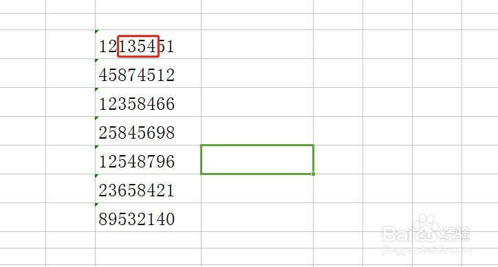 如何提取Excel表的中间几位数值