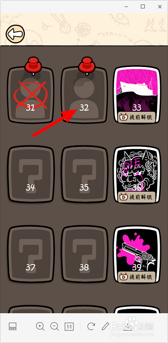 脑洞大大大侦探32关消失的钻戒怎么过