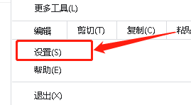 谷歌浏览器设置自定义字体Agency FB