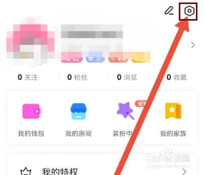 不鸽语音怎么开启青少年模式