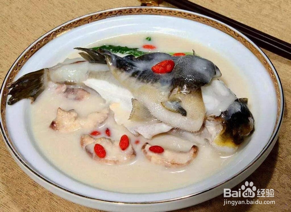 白汤鱼的做法