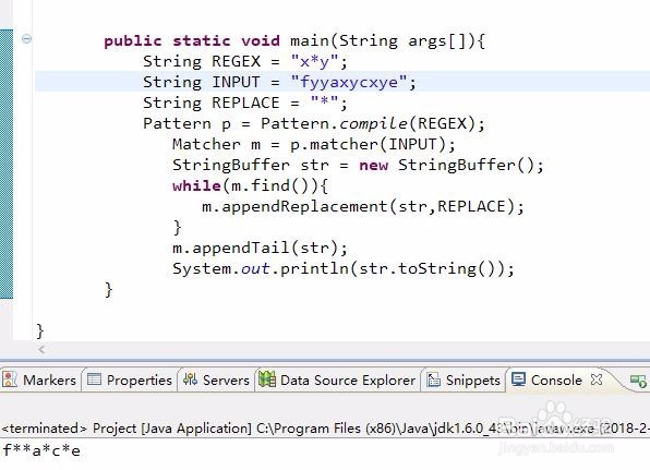 正则表达式的学习及简单应用