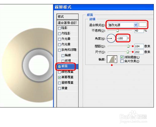 制作高速旋转的GIF动画技巧