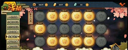 火影手游元宵花灯第十五关