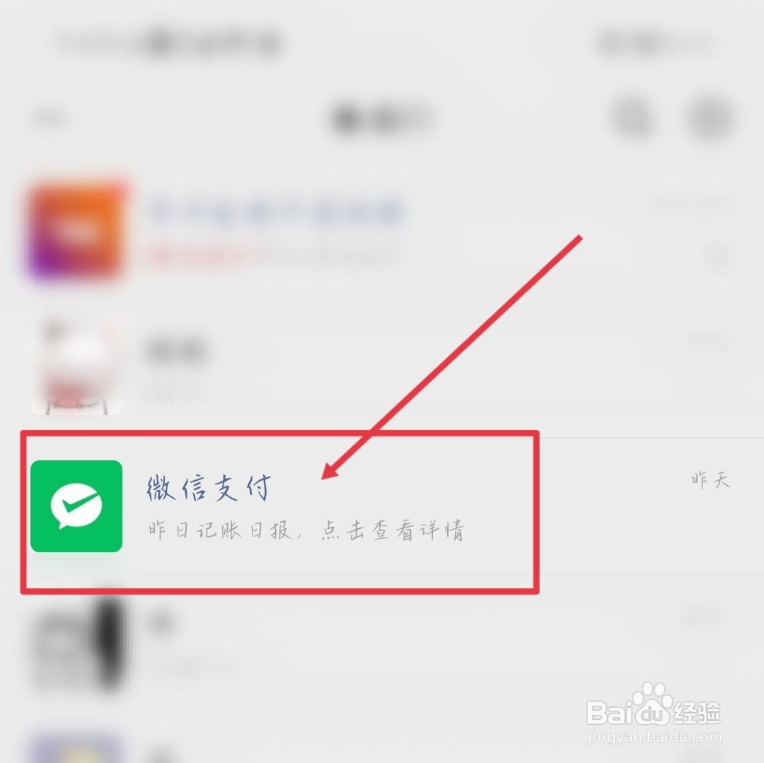 王者如何退回充值的钱