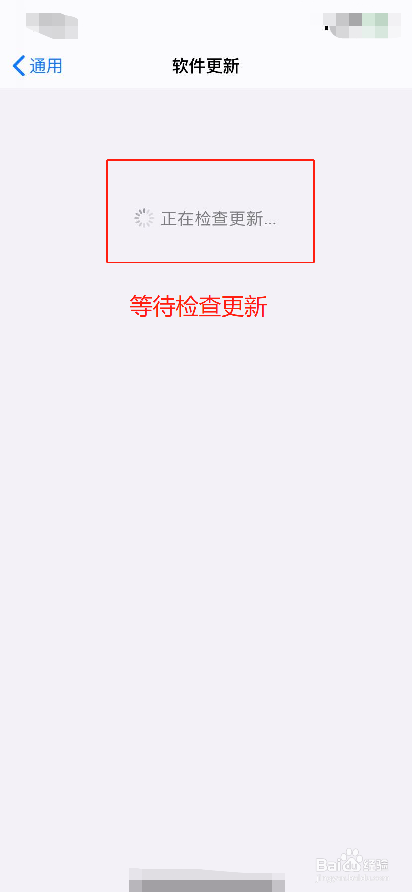 苹果xr死机黑屏转圈怎么解决问题