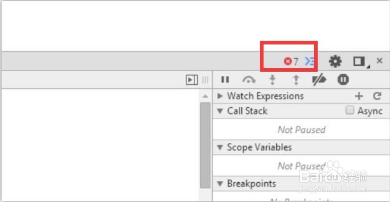 怎样用控制台快速发现JS错误