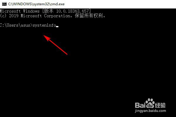怎么看电脑的操作系统是32位还是64位