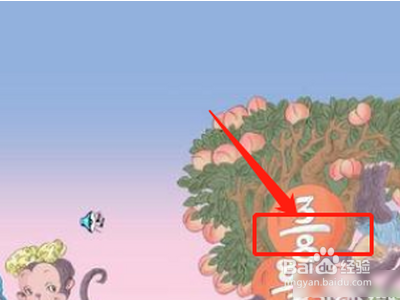 分数怎么化成百分数