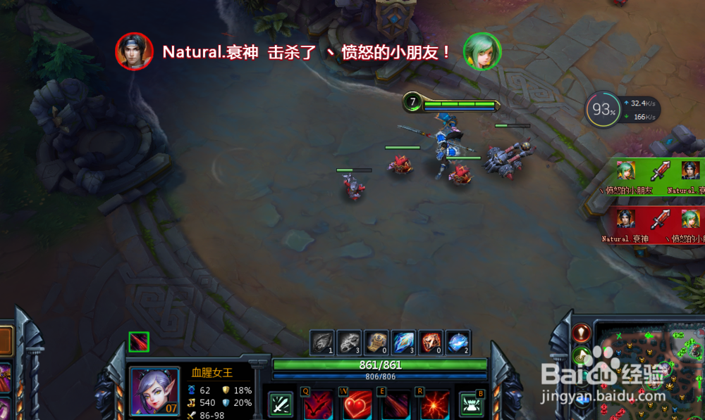 英魂之刃血腥女王怎么玩