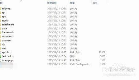 微擎打开页面刷新