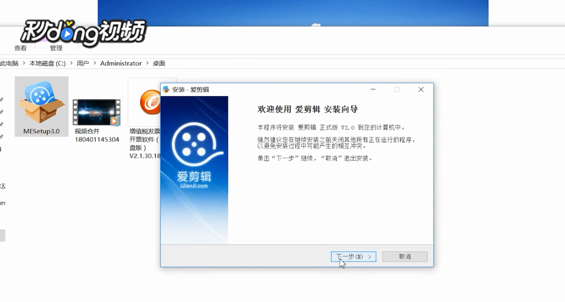 如何解决爱剪辑报错和闪退的问题