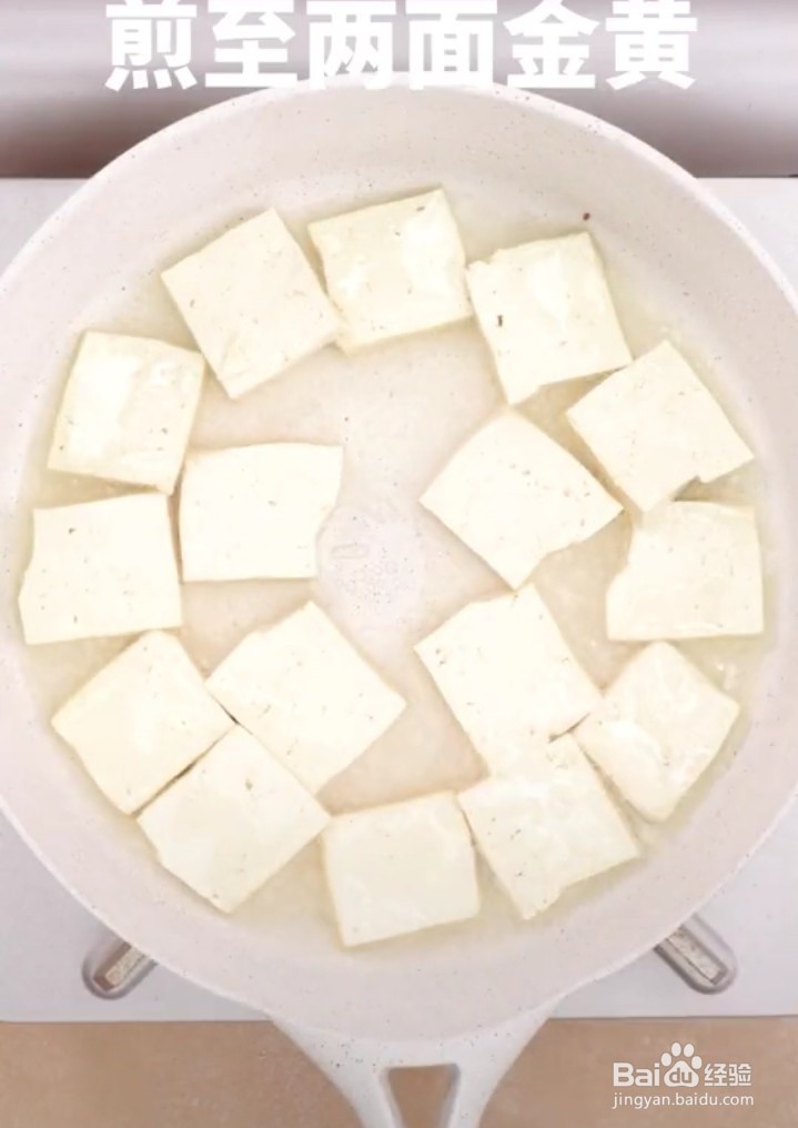 怎么做开胃的铁板豆腐？