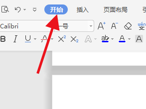 word怎么字外加圆圈