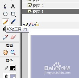 flash如何绘制一条溪流