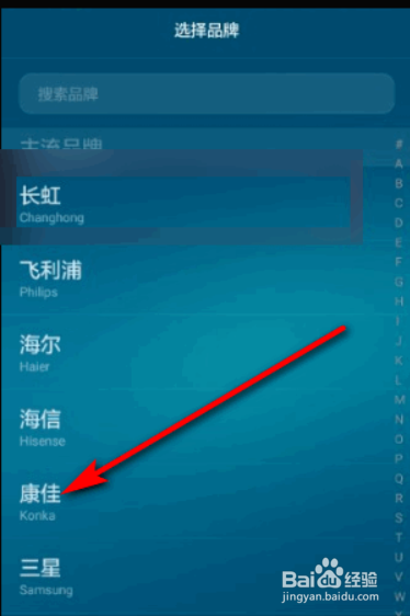 康佳电视没有遥控器怎么操作