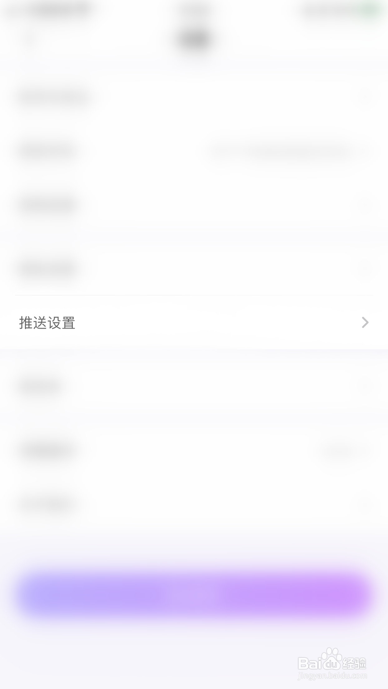 探颜如何启用评论通知