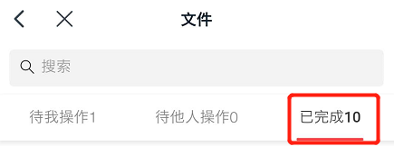 通过e签宝签订的劳动合同，如何导出