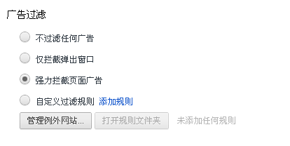 旧电脑可以用哪些浏览器：[2]世界之窗浏览器