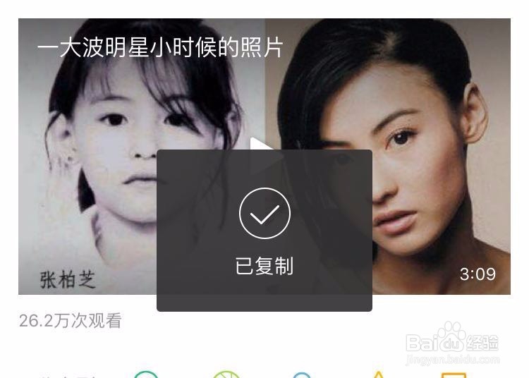 如何把微博视频保存到自己相册