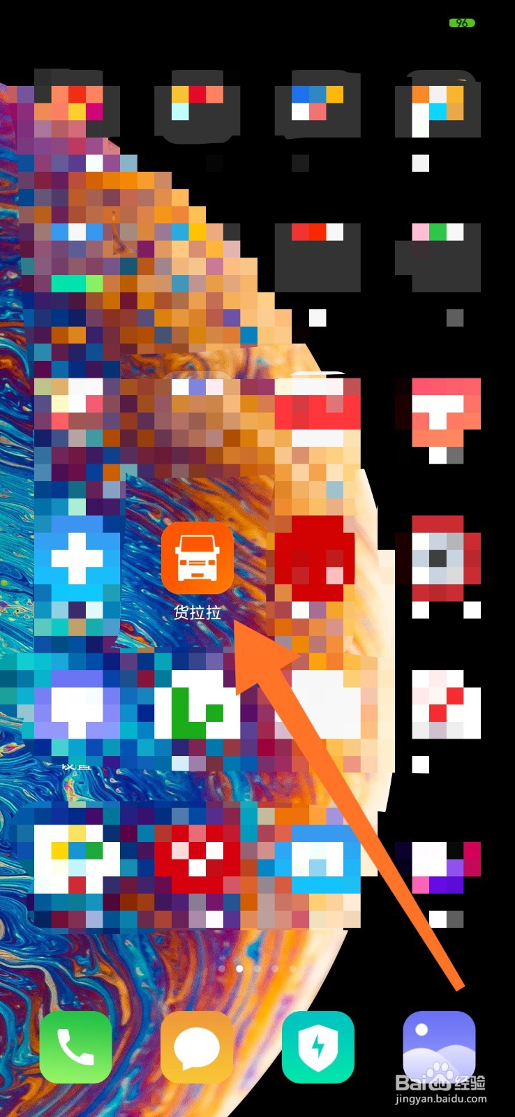 货拉拉搬运物品怎么收费