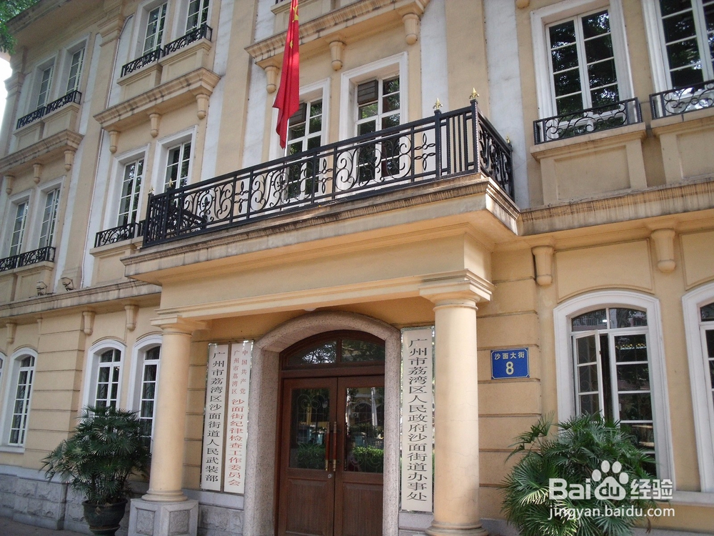 闲逛沙面,观赏欧陆风建筑群