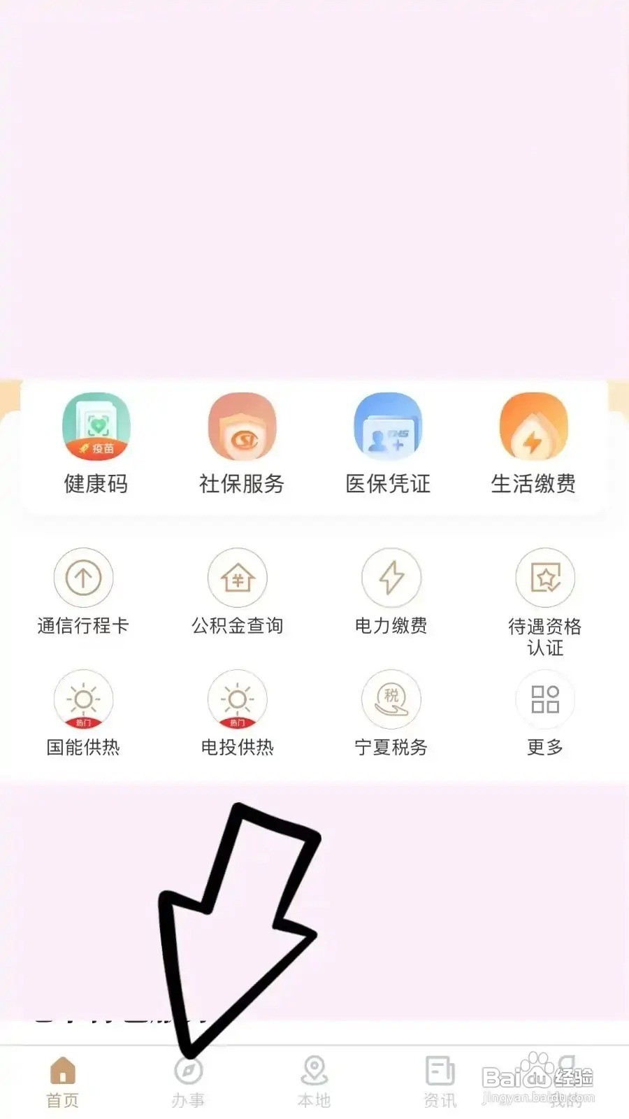 护士延续注册怎么申请