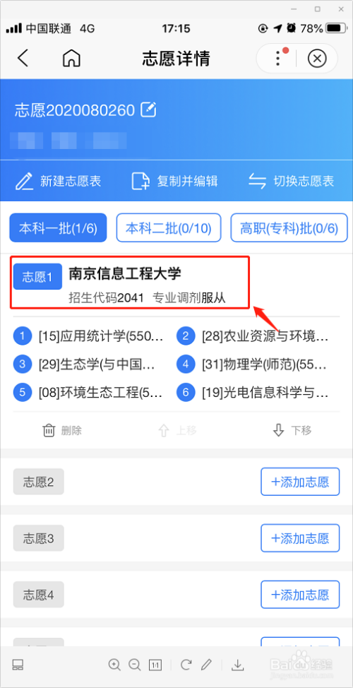 长春中考查询成绩网址_遵义中考状元各科成绩_遵义中考成绩查询