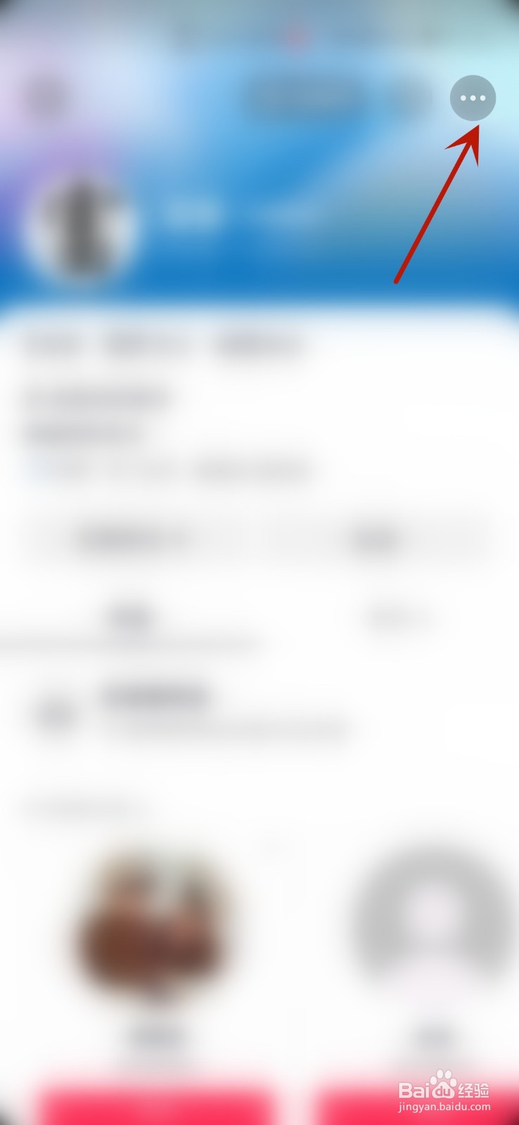 刷抖音分享处老跳出好友头像