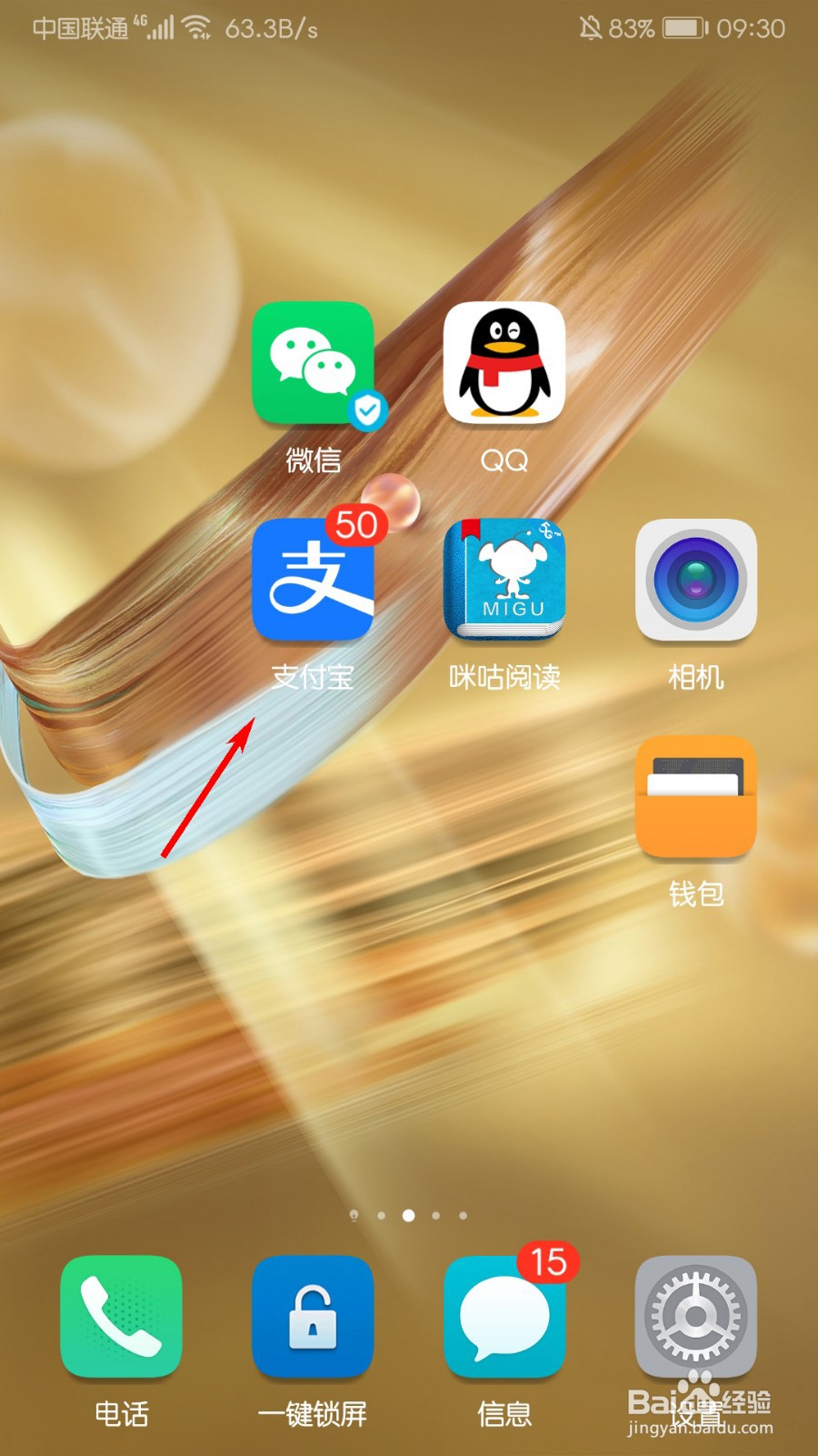 支付宝1号卡怎么开通