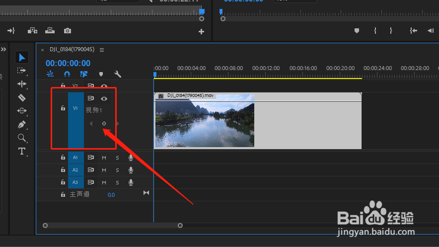 pr如何调整轨道视图宽度