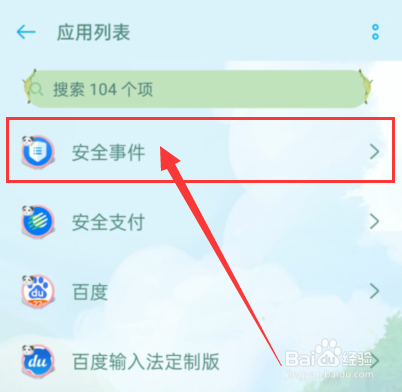 oppo手机太卡怎么办