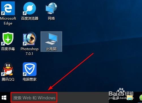 怎么对电脑声音进行录制