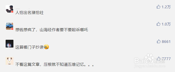 怎么提升自媒体帐号的推荐量和阅读量
