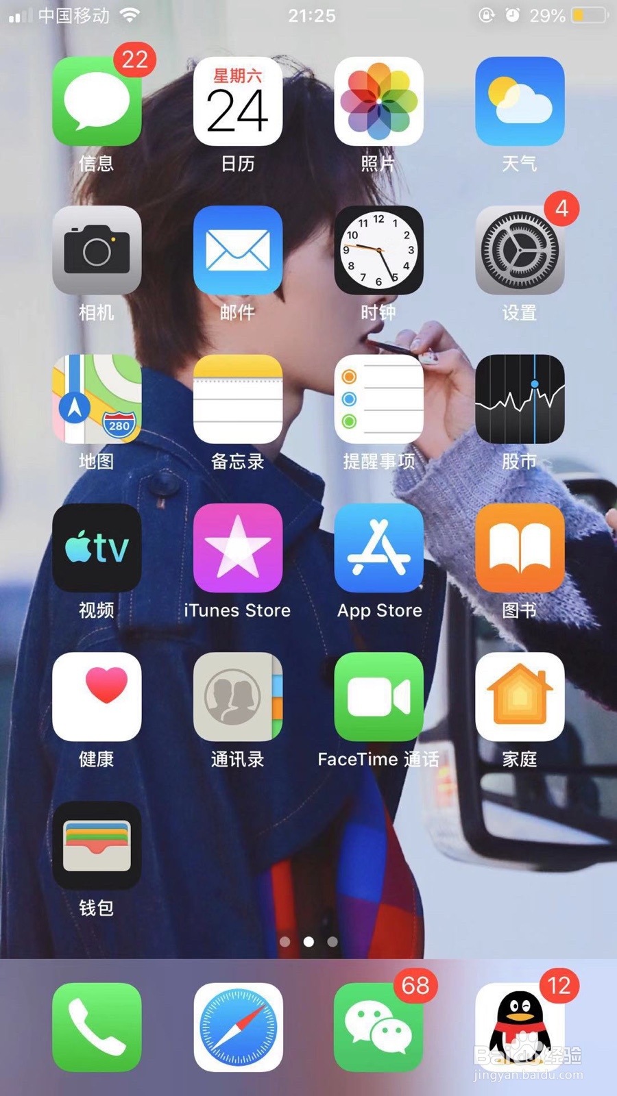 微信朋友圈怎么只发文字不发照片